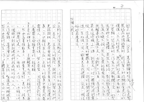 個人感言與同工配搭